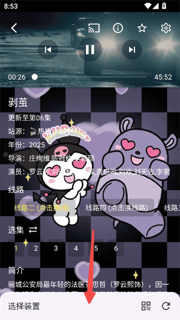 英皇娱乐432.com现在的网址是什么名字安卓通用版V17.2.23